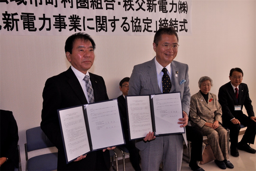 協定締結式の様子 協定締結式の様子